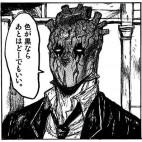 まっき